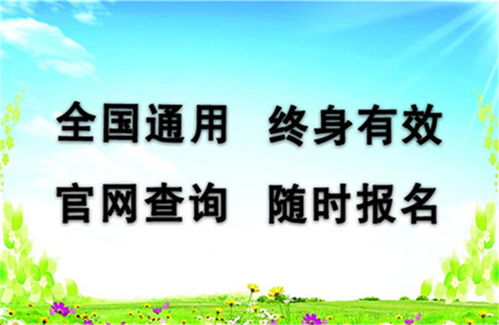 江蘇省幼兒園園長證考試時間、地點及教育咨詢服務(wù)指南