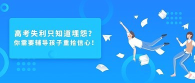 教育咨詢服務(wù) 如何高效與客服溝通，提升學(xué)習(xí)規(guī)劃效率