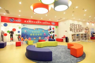 把握黃金時期，共創(chuàng)教育未來 嬰幼兒早期教育開發(fā)與咨詢服務(wù)