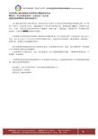 北京中市營教育咨詢服務中心 專業教育咨詢服務的精品文庫與資料大全