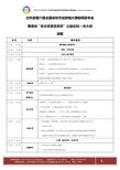 北京中市營教育咨詢服務中心 專業資料與精品文庫賦能教育咨詢服務新篇章