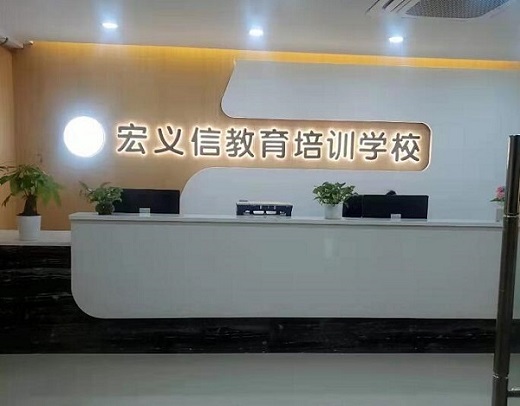 從傳統到智能 陳江與宏信電腦培訓的雙城記